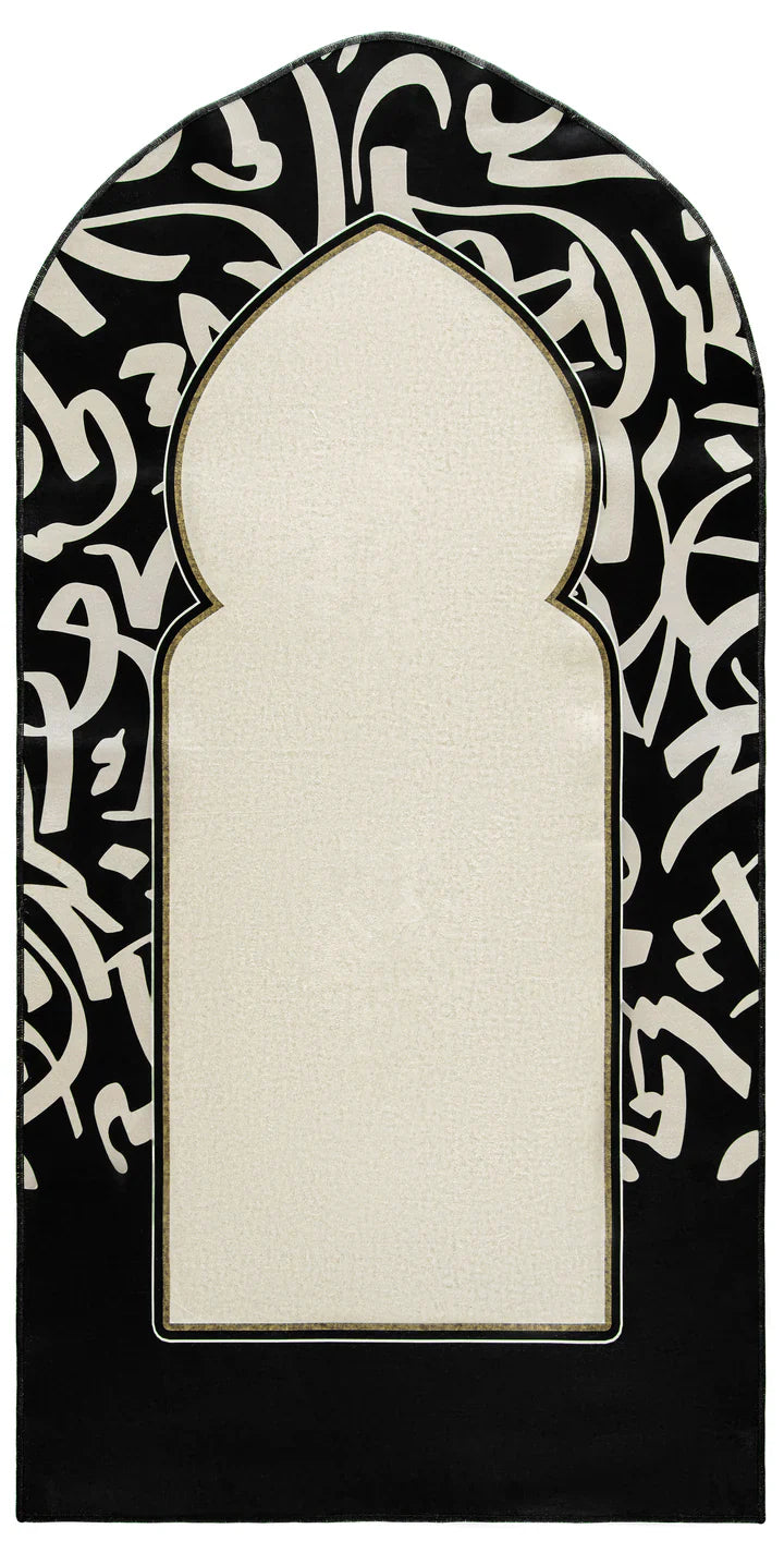 Calligraphy Islamic Gift Box