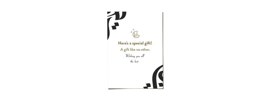 Calligraphy Islamic Gift Box