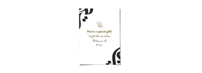 Calligraphy Islamic Gift Box