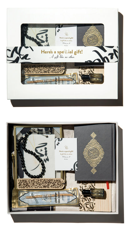 Calligraphy Islamic Gift Box