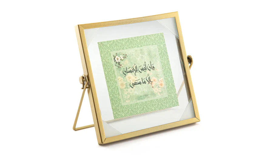 Floral Dantelle Islamic Gift Box