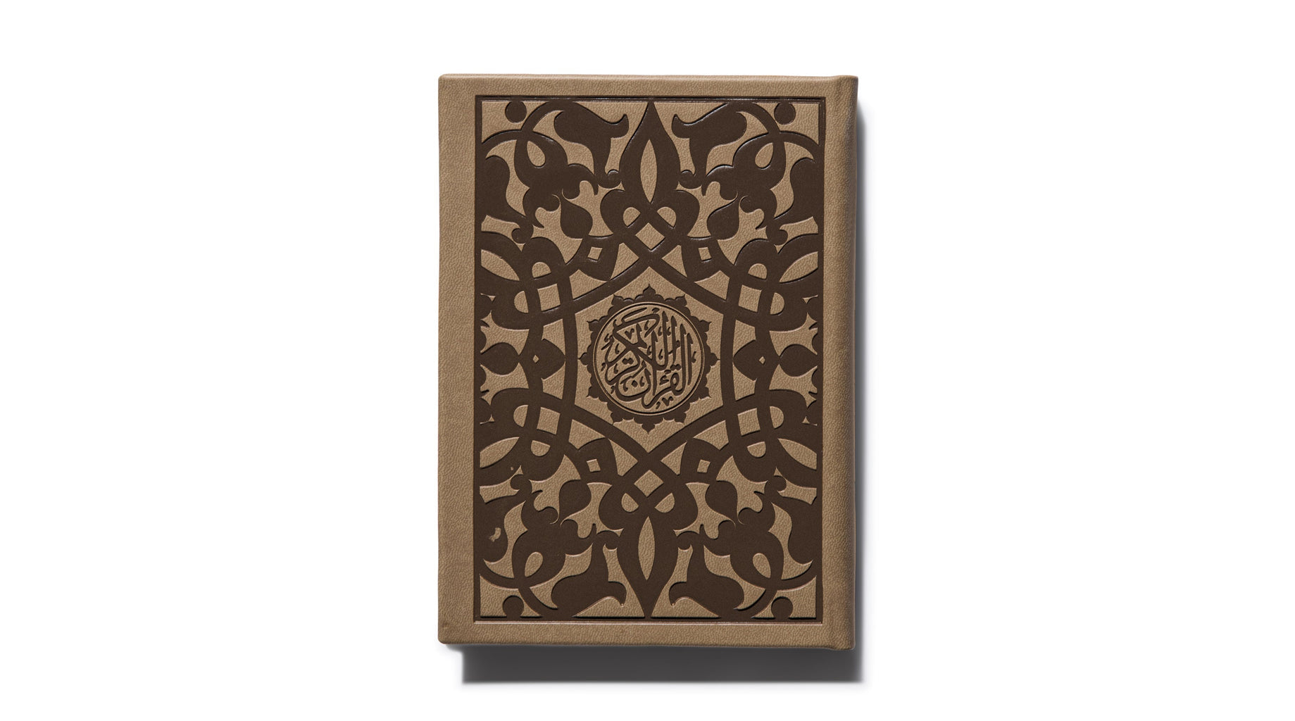   Luxurious Beige Islamic Gift Box Idea with a prayer mat | Urban Rugs